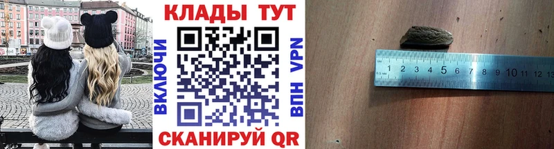Какие есть наркотики Змеиногорск Гашиш АМФЕТАМИН блэк спрут tor Меф Cocaine MDMA Конопля СОЛЬ