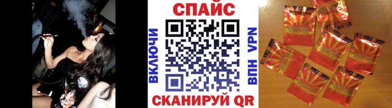 БУТИРАТ буратино  Змеиногорск 
