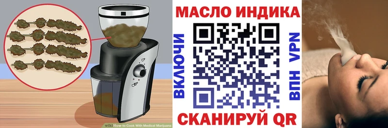 Canna-Cookies марихуана  как найти закладки  MEGA маркетплейс  Змеиногорск 