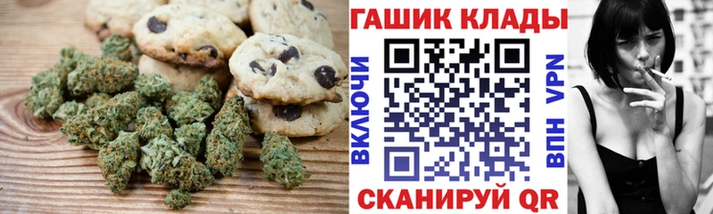 Еда ТГК марихуана Змеиногорск