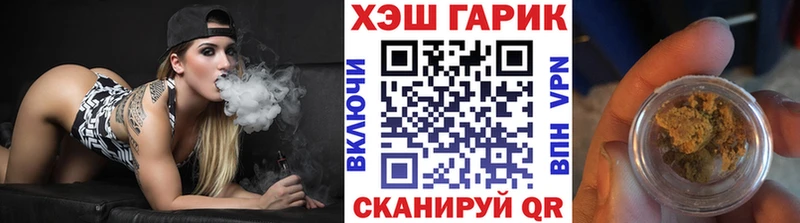 блэк спрут как войти  Змеиногорск  Гашиш ice o lator 