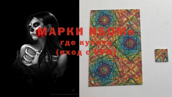 PSILOCYBIN Алексин