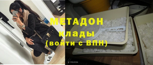 кокаин Абаза