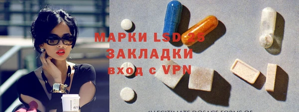 PSILOCYBIN Алексин