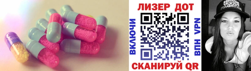 где купить   Змеиногорск  LSD-25 экстази кислота 