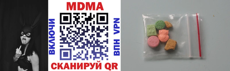 mega ссылки Змеиногорск MDMA молли