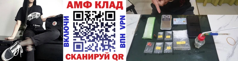 что такое   Змеиногорск  Метамфетамин винт 
