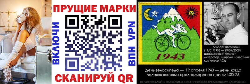 Марки NBOMe 1500мкг  Змеиногорск 