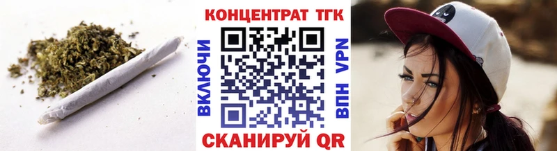 Дистиллят ТГК вейп с тгк  как найти   Змеиногорск 